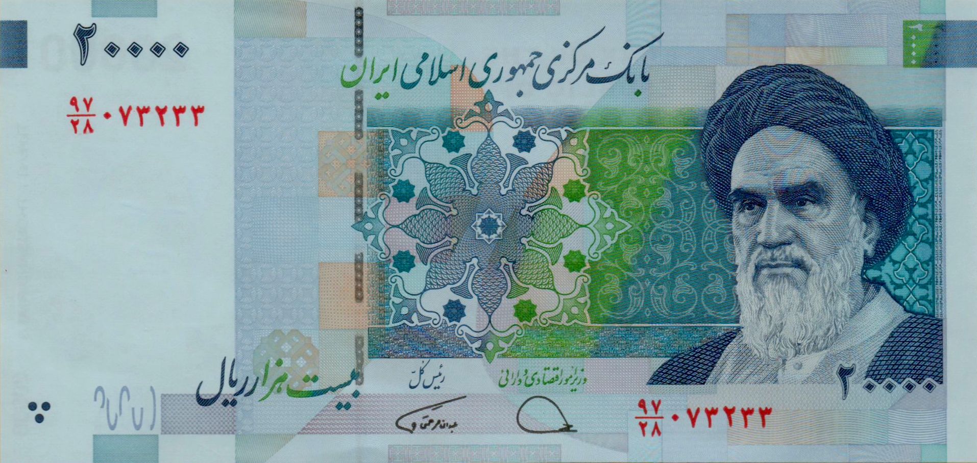 Iran 20000 2021 UNC P-153/d2 <b>[Small Security Thread]</b>